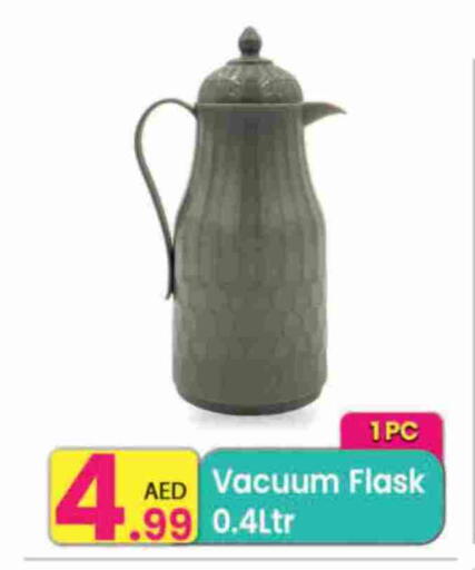 available at Everyday Center in UAE - Ras al Khaimah