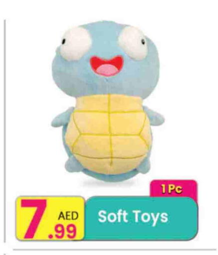 available at Everyday Center in UAE - Ras al Khaimah