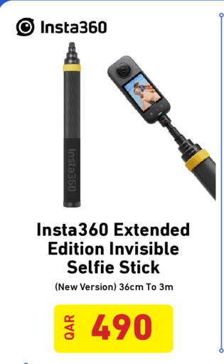 available at Digital Zone Trading in Qatar - Al Shamal
