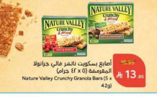NATURE VALLEY Bars available at Hyper Panda in KSA, Saudi Arabia, Saudi - Al-Kharj