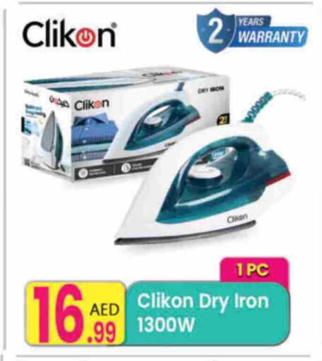 Small Appliances in Everyday Center, UAE Offers - United Arab Emirates CLIKON Ironbox available at Everyday Center in UAE - Ras al Khaimah