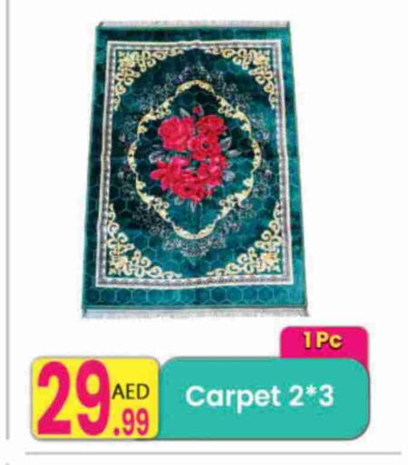 available at Everyday Center in UAE - Ras al Khaimah