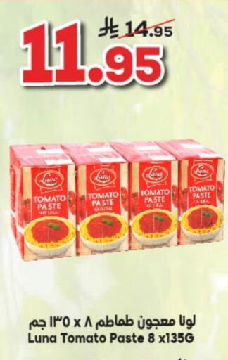 LUNA Tomato Paste available at Dukan in KSA, Saudi Arabia, Saudi - Jeddah