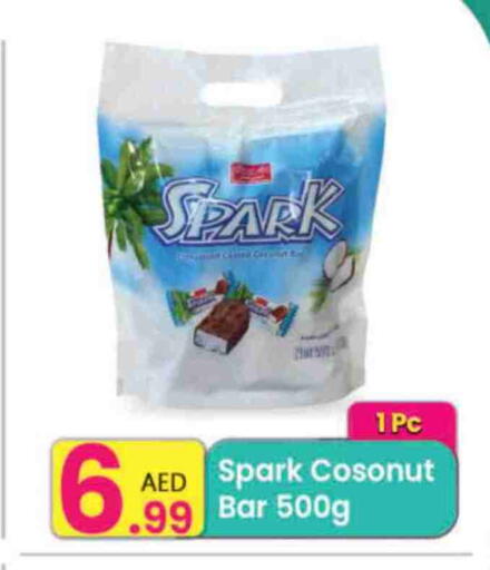 available at Everyday Center in UAE - Ras al Khaimah