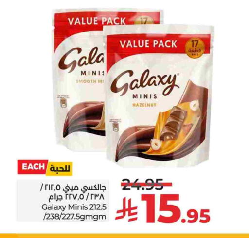 GALAXY available at LULU Hypermarket in KSA, Saudi Arabia, Saudi - Al-Kharj