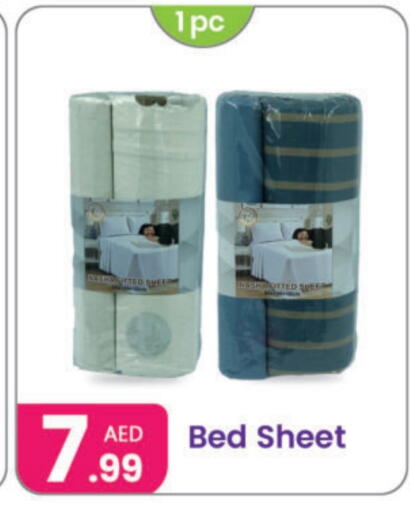 available at النهدة للهدايا in الإمارات العربية المتحدة , الامارات - دبي