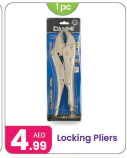 available at النهدة للهدايا in الإمارات العربية المتحدة , الامارات - دبي