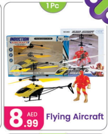 available at النهدة للهدايا in الإمارات العربية المتحدة , الامارات - دبي