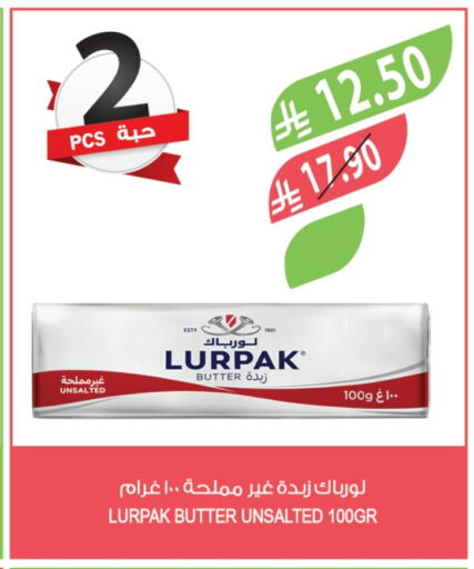 LURPAK available at Farm  in KSA, Saudi Arabia, Saudi - Jeddah