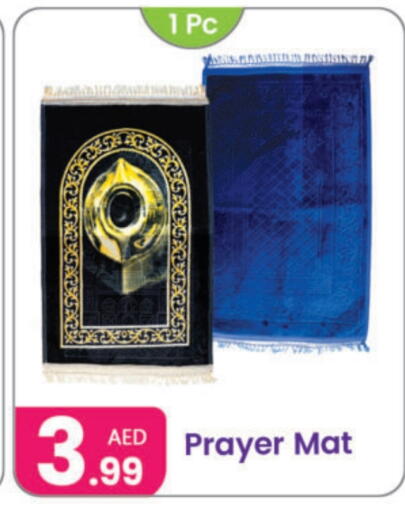 available at النهدة للهدايا in الإمارات العربية المتحدة , الامارات - دبي