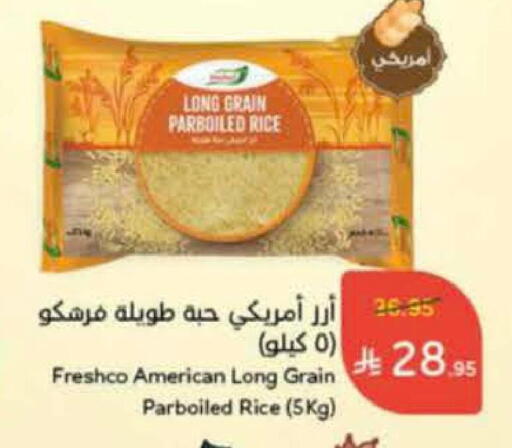 FRESHCO Parboiled Rice available at Hyper Panda in KSA, Saudi Arabia, Saudi - Jeddah