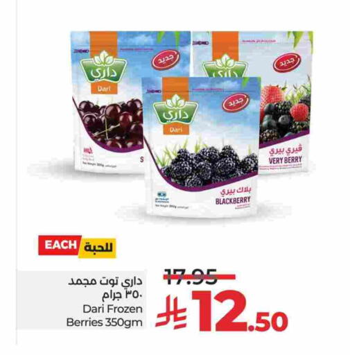 Blackberry available at LULU Hypermarket in KSA, Saudi Arabia, Saudi - Al-Kharj