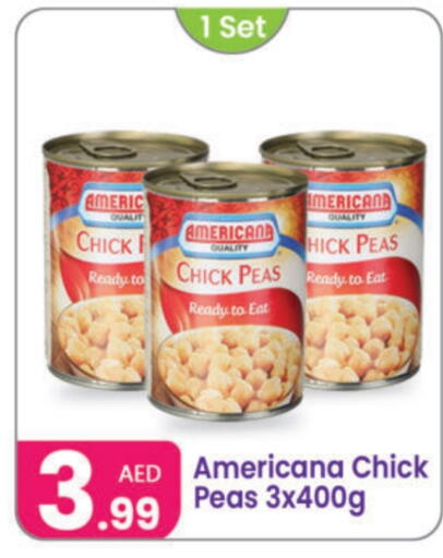 أمريكانا حمص available at النهدة للهدايا in الإمارات العربية المتحدة , الامارات - دبي