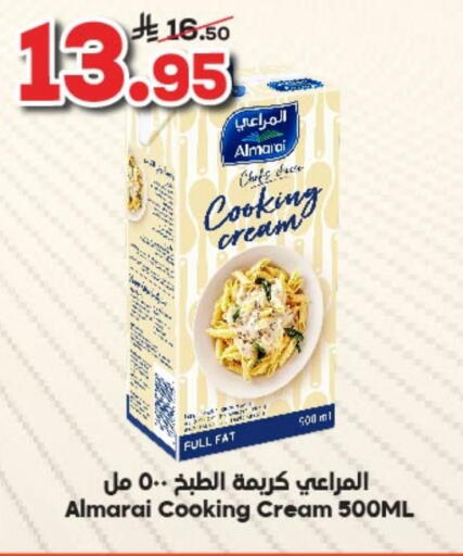 ALMARAI Whipping / Cooking Cream available at Dukan in KSA, Saudi Arabia, Saudi - Jeddah