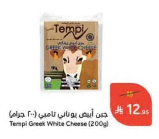 available at Hyper Panda in KSA, Saudi Arabia, Saudi - Al-Kharj