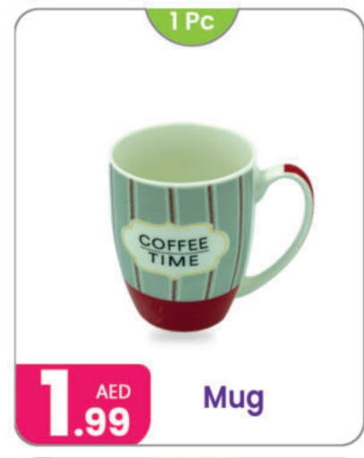 available at النهدة للهدايا in الإمارات العربية المتحدة , الامارات - دبي
