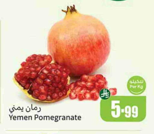 Pomegranate