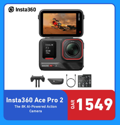 available at Digital Zone Trading in Qatar - Al Shamal