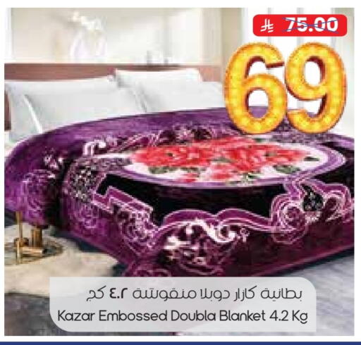 available at City Flower in KSA, Saudi Arabia, Saudi - Sakaka