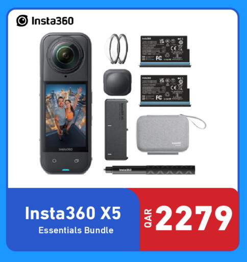 available at Digital Zone Trading in Qatar - Al Shamal