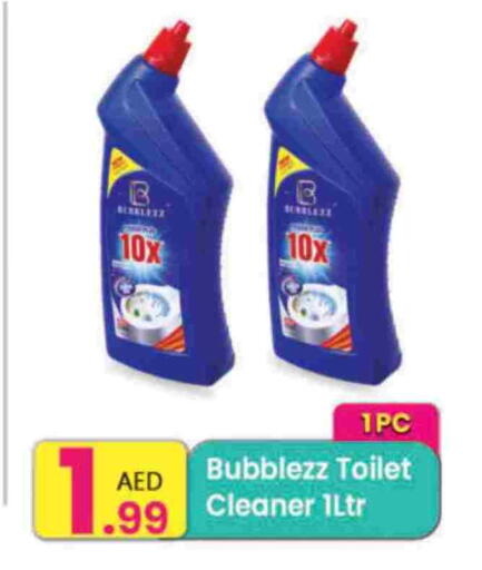 Toilet / Drain Cleaner available at Everyday Center in UAE - Ras al Khaimah