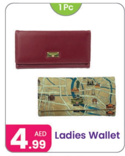available at النهدة للهدايا in الإمارات العربية المتحدة , الامارات - دبي