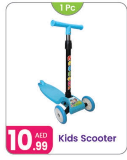 available at النهدة للهدايا in الإمارات العربية المتحدة , الامارات - دبي