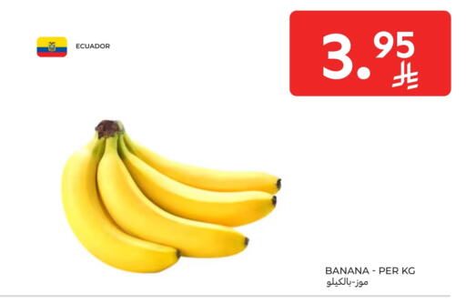 Banana from Ecuador available at Carrefour in KSA, Saudi Arabia, Saudi - Al Khobar