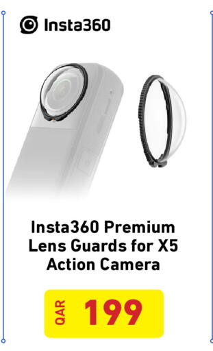 available at Digital Zone Trading in Qatar - Doha