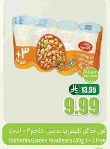 كاليفورنيا