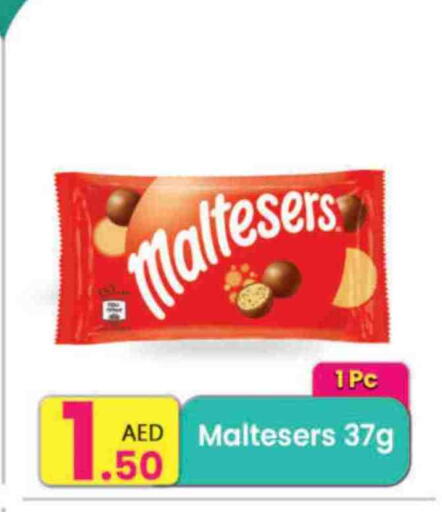 available at Everyday Center in UAE - Ras al Khaimah
