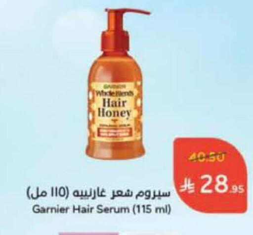 GARNIER available at Hyper Panda in KSA, Saudi Arabia, Saudi - Jeddah