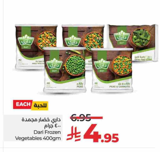 Okra Peas available at LULU Hypermarket in KSA, Saudi Arabia, Saudi - Al-Kharj