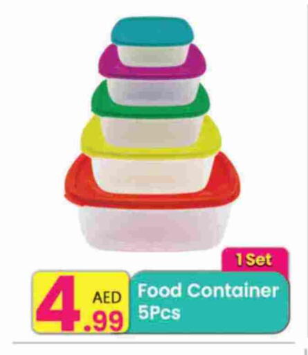 available at Everyday Center in UAE - Ras al Khaimah