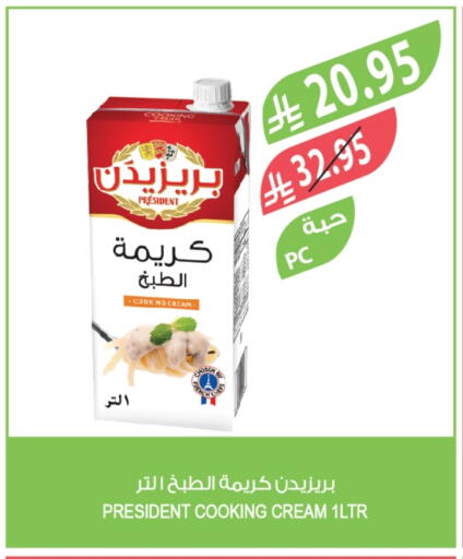 PRESIDENT Whipping / Cooking Cream available at Farm  in KSA, Saudi Arabia, Saudi - Jeddah