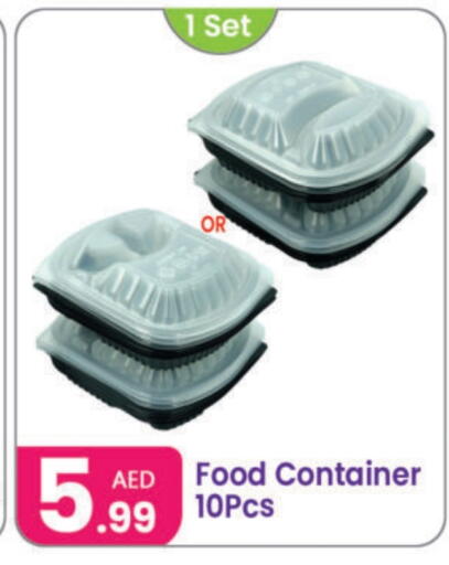 available at النهدة للهدايا in الإمارات العربية المتحدة , الامارات - دبي