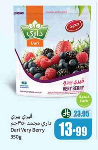 available at Othaim Markets in KSA, Saudi Arabia, Saudi - Al-Kharj