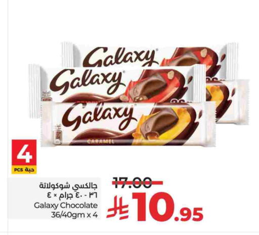 GALAXY available at LULU Hypermarket in KSA, Saudi Arabia, Saudi - Al-Kharj