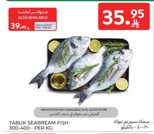 available at Carrefour in KSA, Saudi Arabia, Saudi - Al Khobar