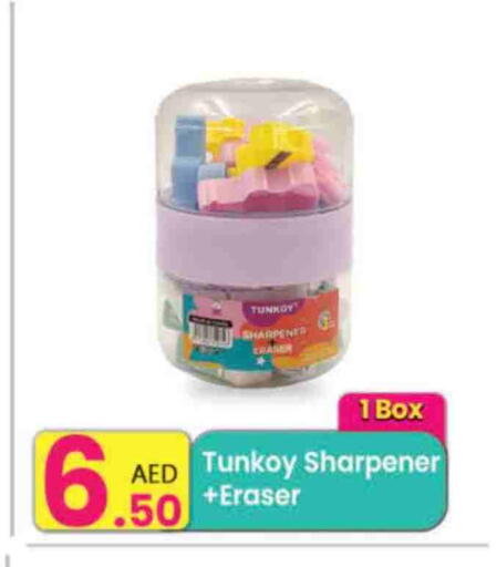 available at Everyday Center in UAE - Ras al Khaimah