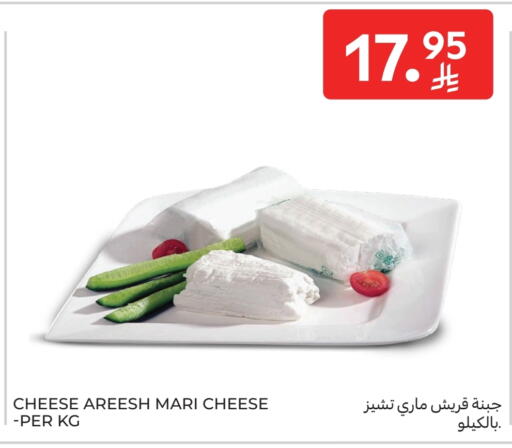 available at Carrefour in KSA, Saudi Arabia, Saudi - Al Khobar