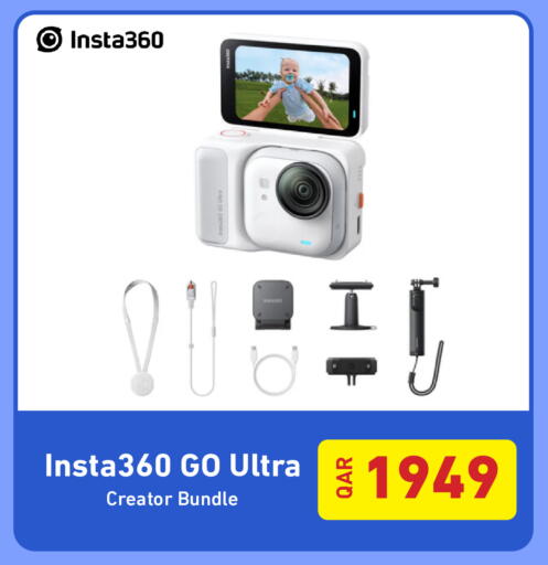 available at Digital Zone Trading in Qatar - Al Shamal