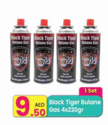 available at Everyday Center in UAE - Ras al Khaimah