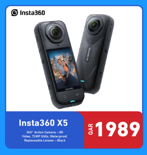 available at Digital Zone Trading in Qatar - Al Shamal