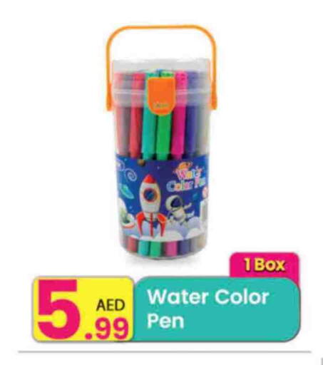 available at Everyday Center in UAE - Ras al Khaimah
