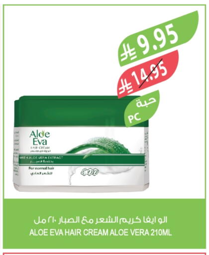 ALOE EVA Hair Cream available at Farm  in KSA, Saudi Arabia, Saudi - Jeddah