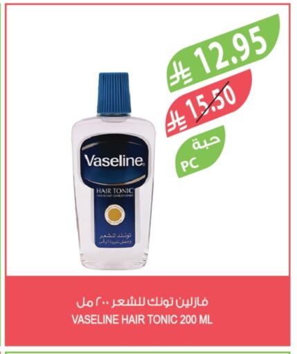 VASELINE Hair Oil available at Farm  in KSA, Saudi Arabia, Saudi - Jeddah