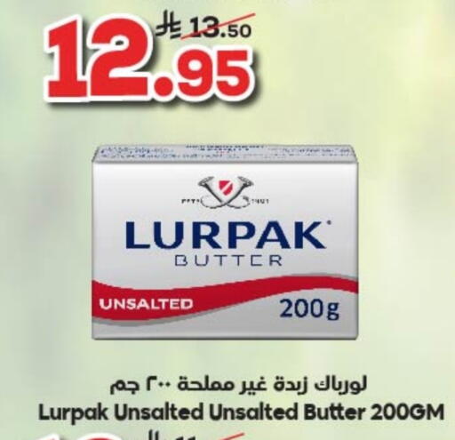 LURPAK available at Dukan in KSA, Saudi Arabia, Saudi - Jeddah