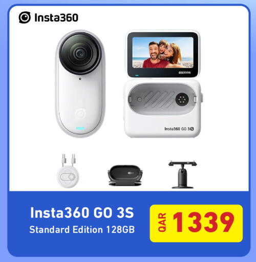 available at Digital Zone Trading in Qatar - Al Shamal