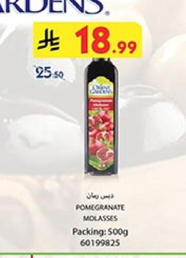 Pomegranate available at Bin Dawood in KSA, Saudi Arabia, Saudi - Jeddah